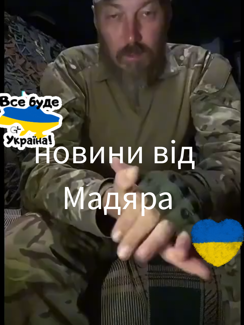@Широкопояс Олена