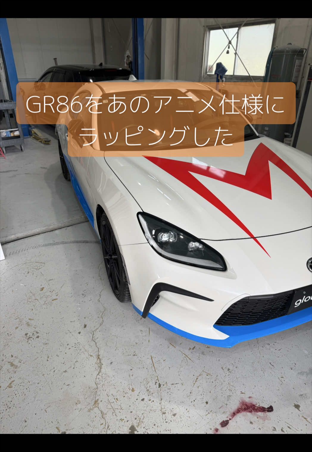 @株式会社GLOWART