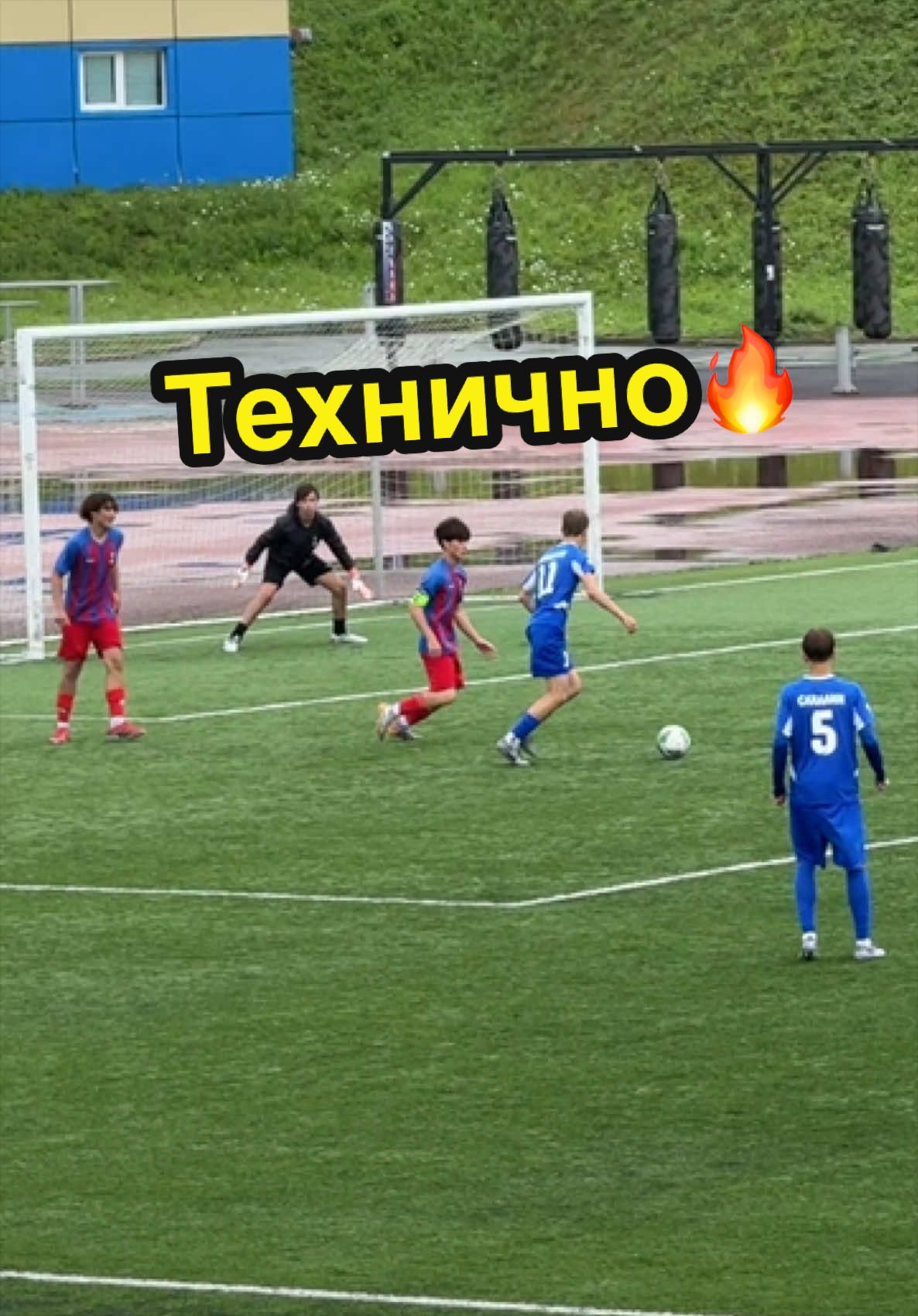 @СШОР САХАЛИН