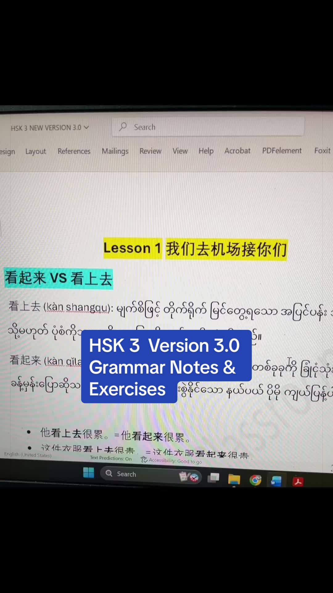 @Mia Chinese Classroom
