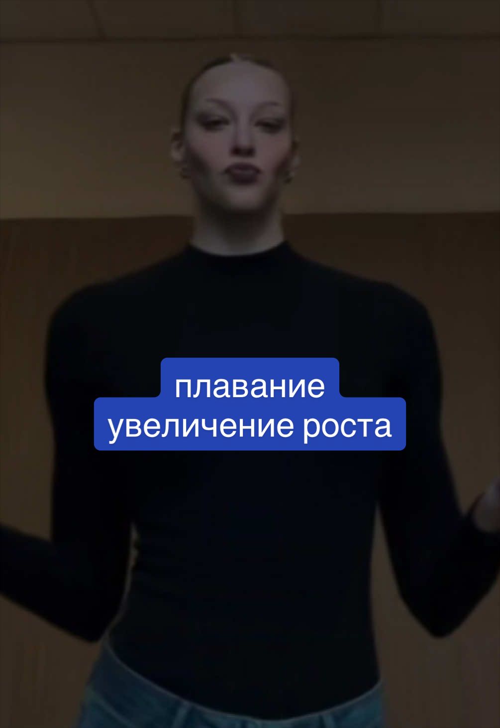 @Повыше к Небесам