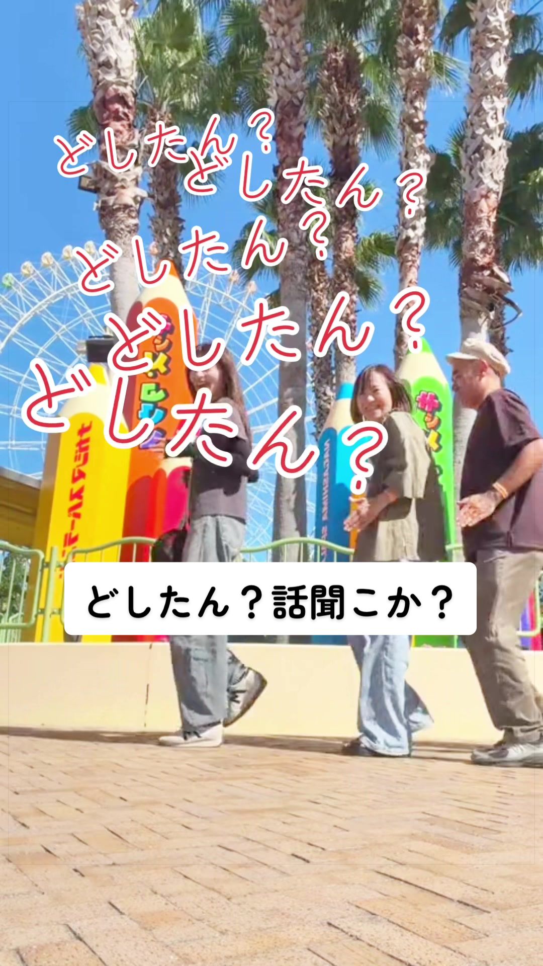 @おくちゃん(大阪BBA)