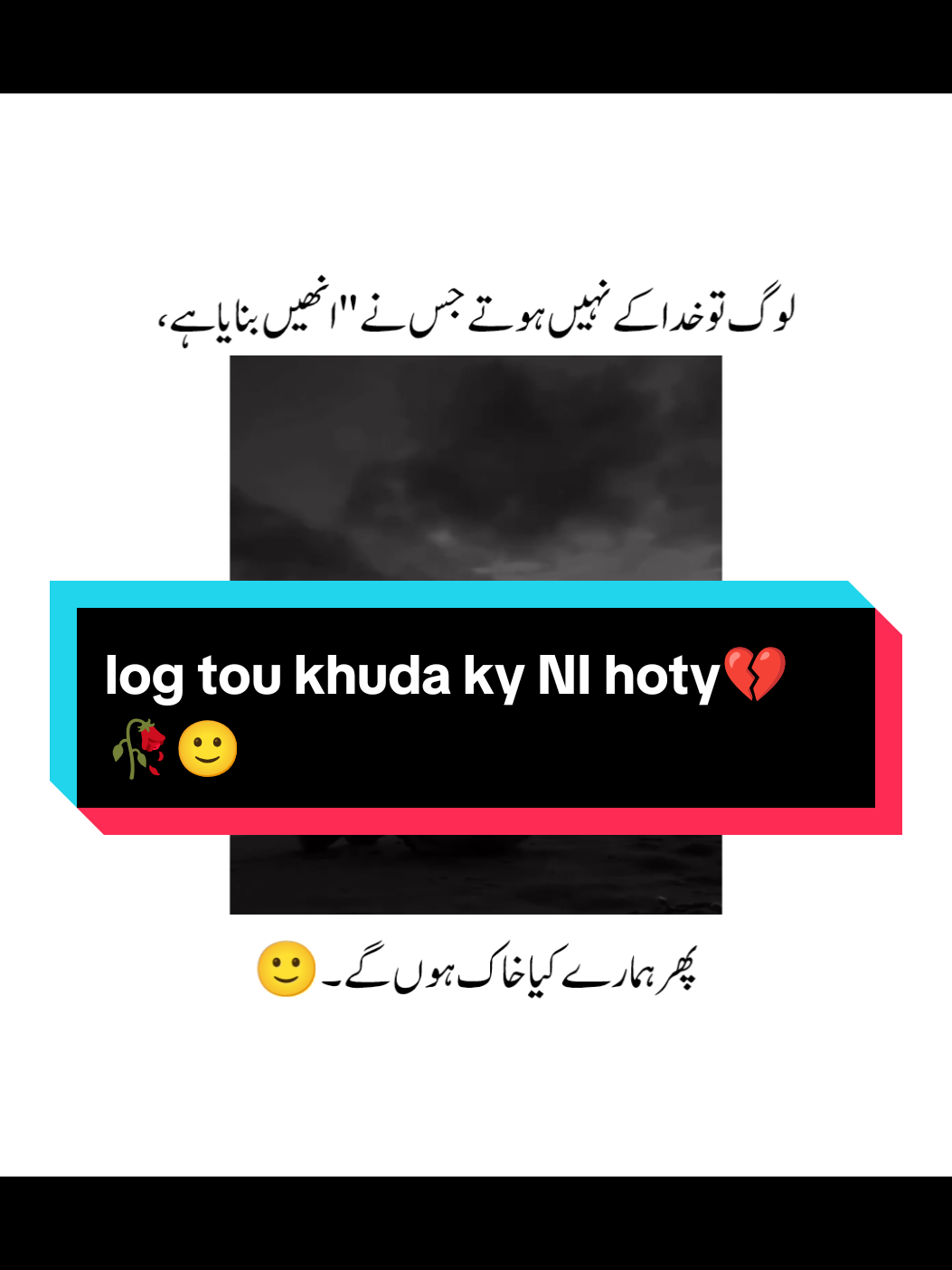 @Sehar JuTt✨&hearts;️