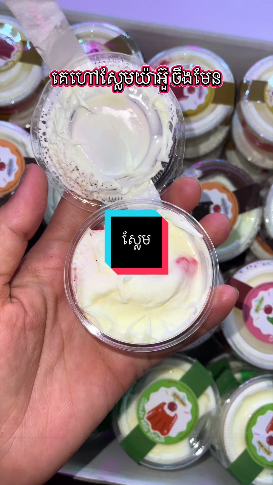 @10K toy ចំការដូង