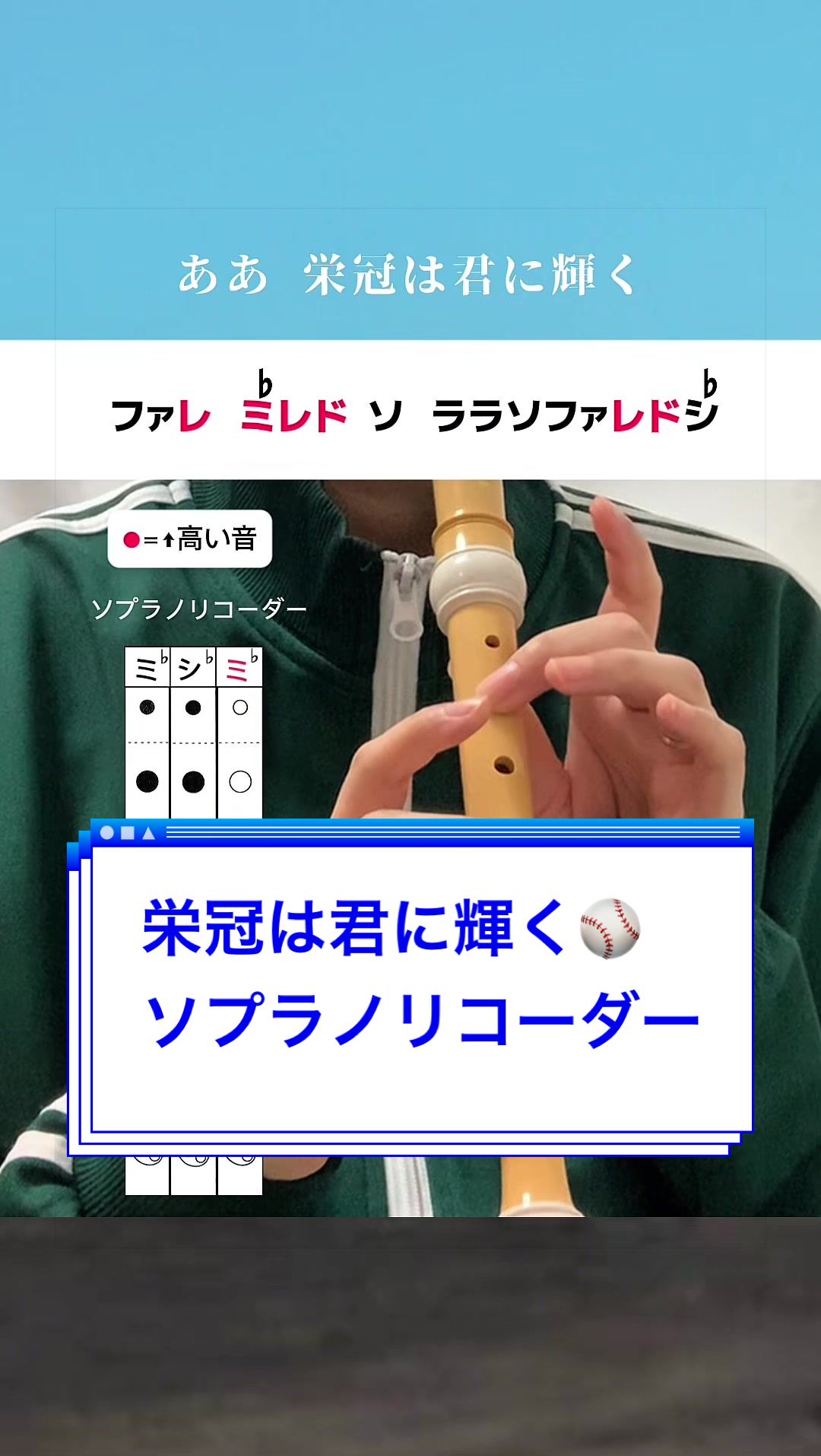 @音楽室のまるちゃん