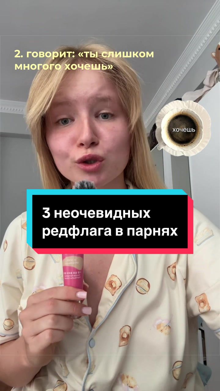 @Даша, которая моки🌷