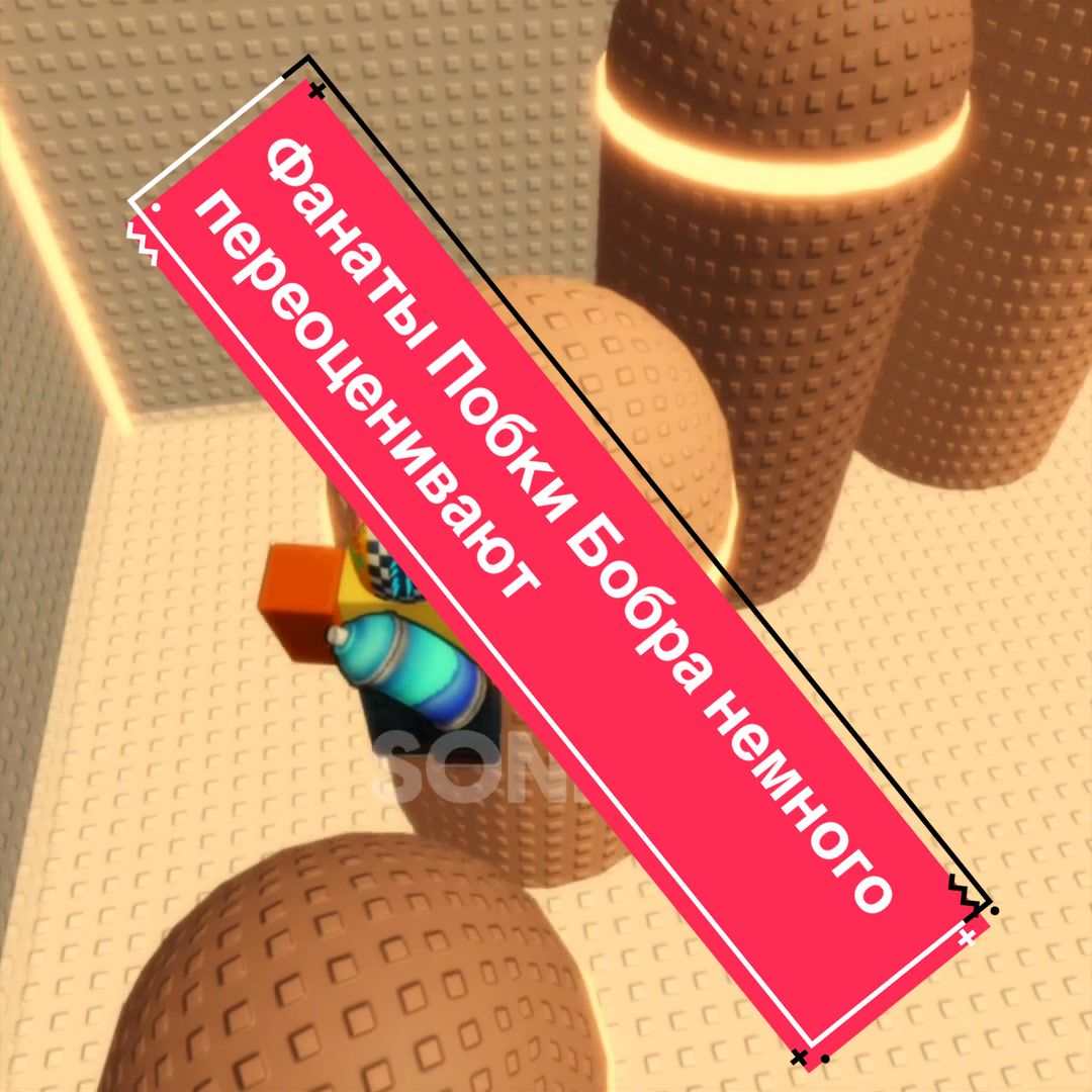 @Sondik