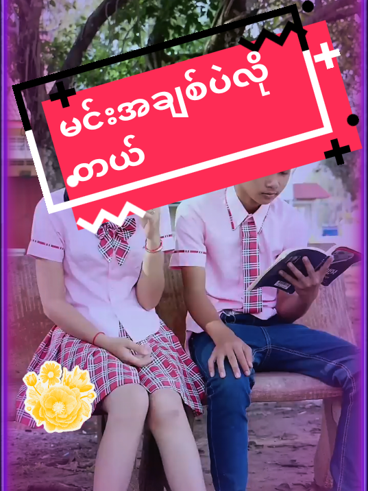 @Min Min