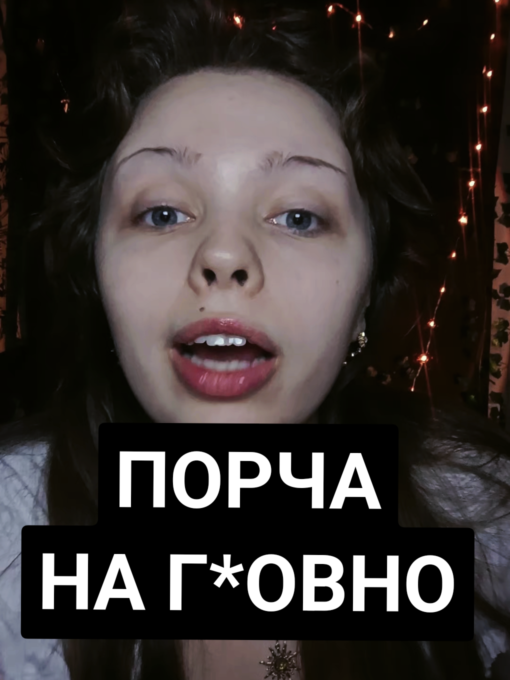 @АНЯ КОЛДОВКА