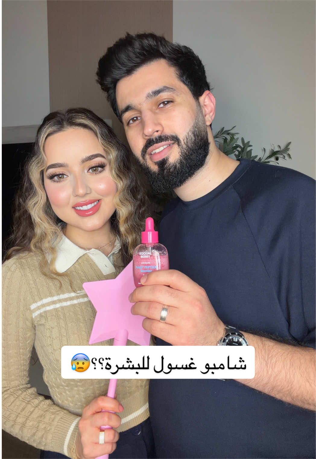 @رند دالاتي💗