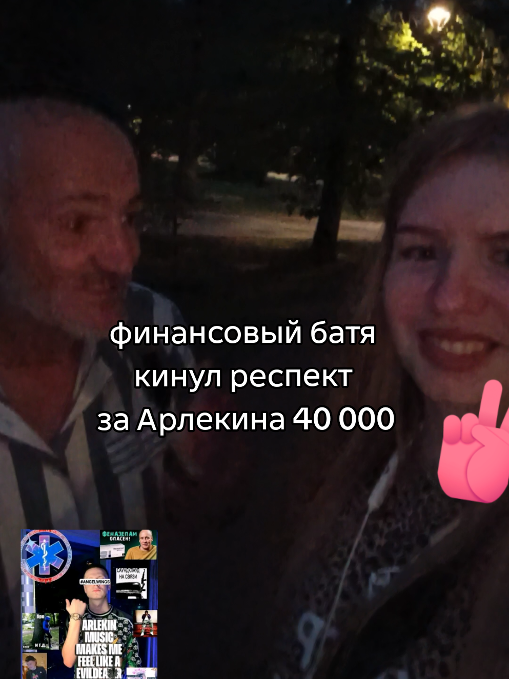 @ссвитиблисс
