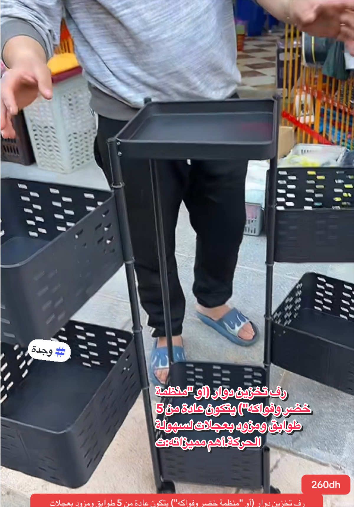 @darnadafa oujda48