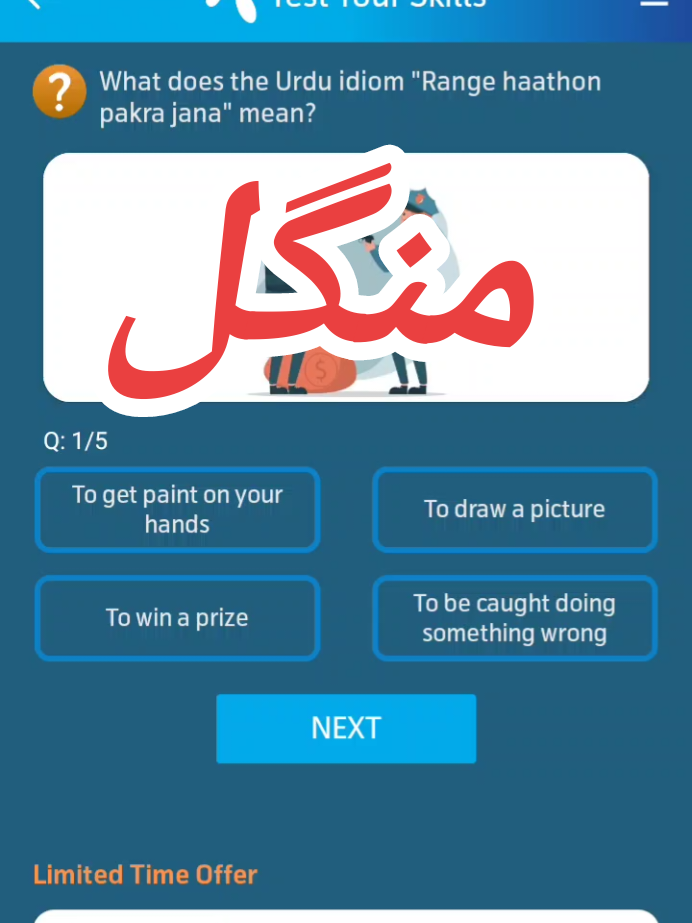 @Telquiz Telenor Answer