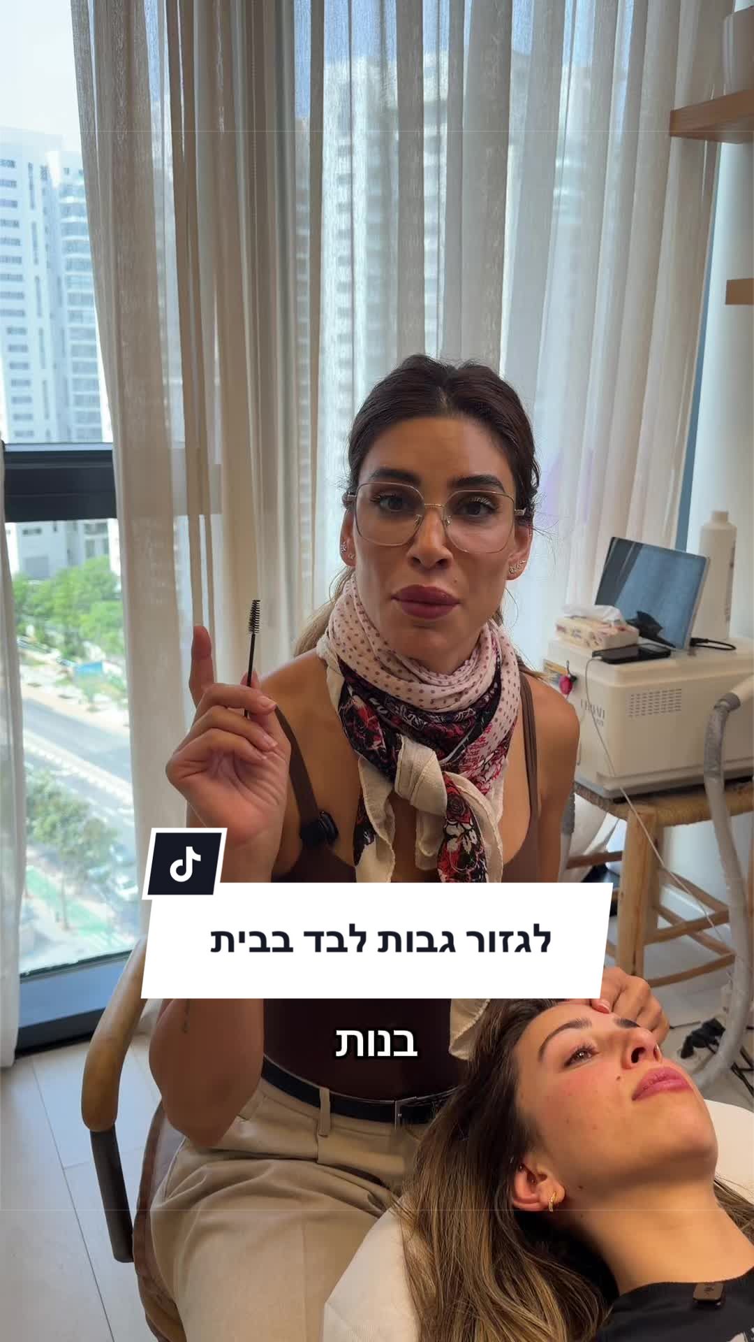 @חן שילוני פורר | אומנות גבות