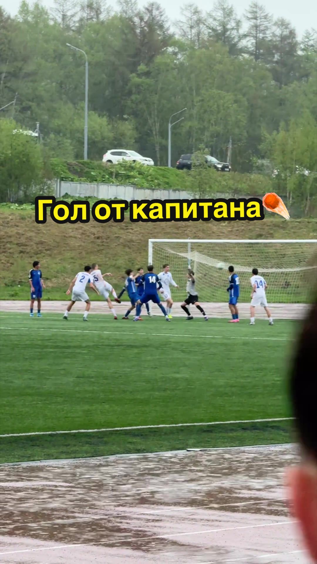 @СШОР САХАЛИН