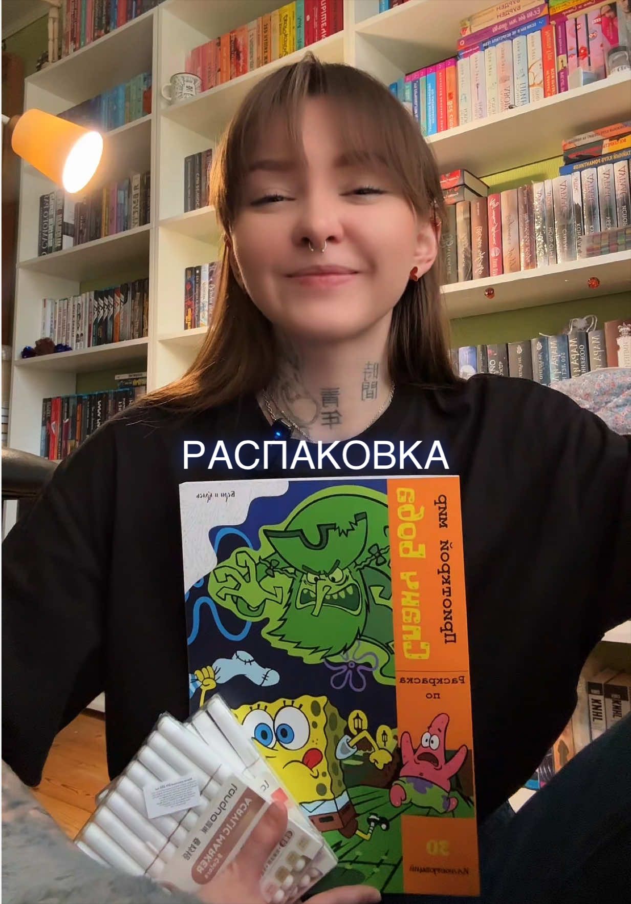 @тгк: книжный эмпат📚🎭