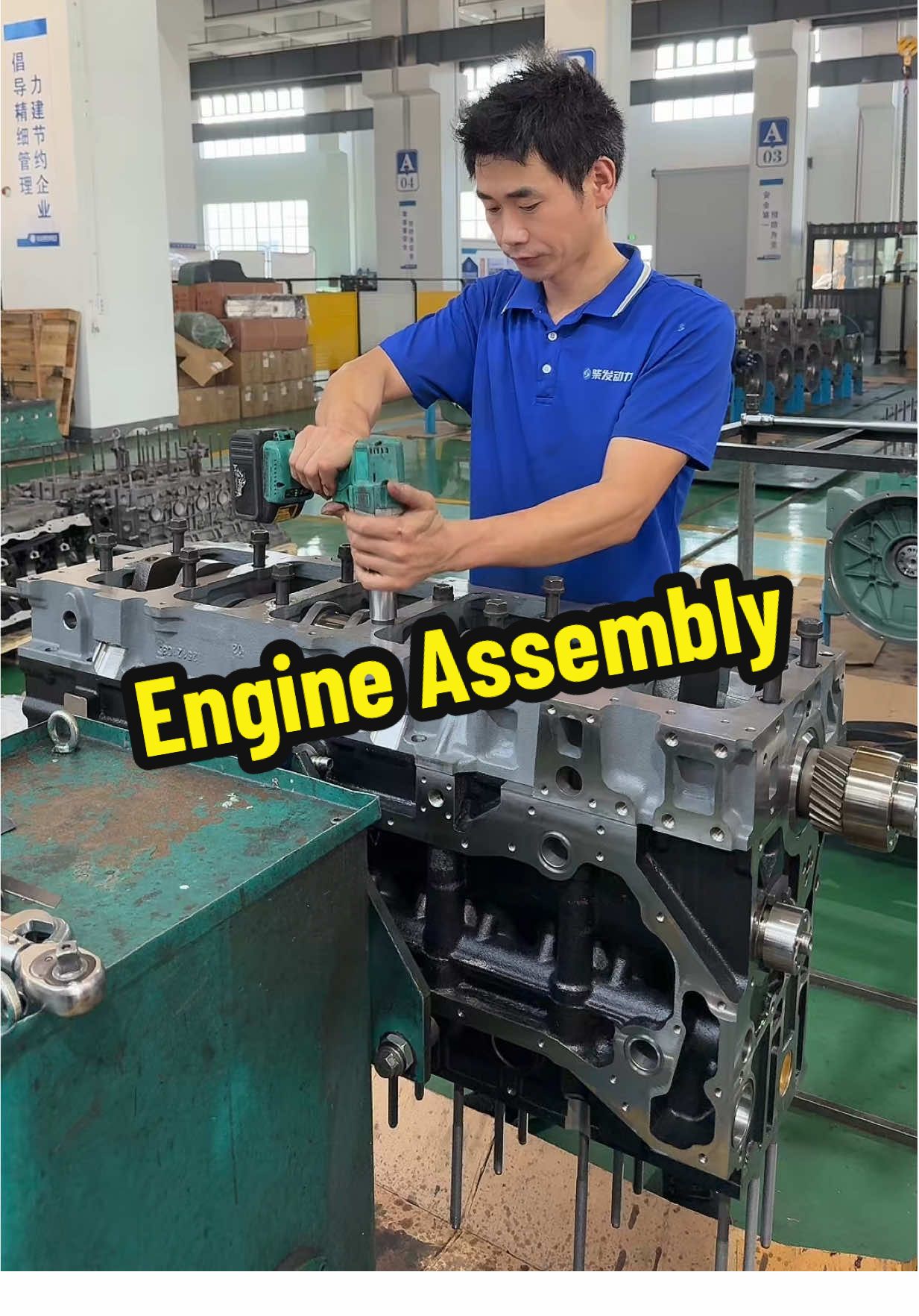 @Engine power