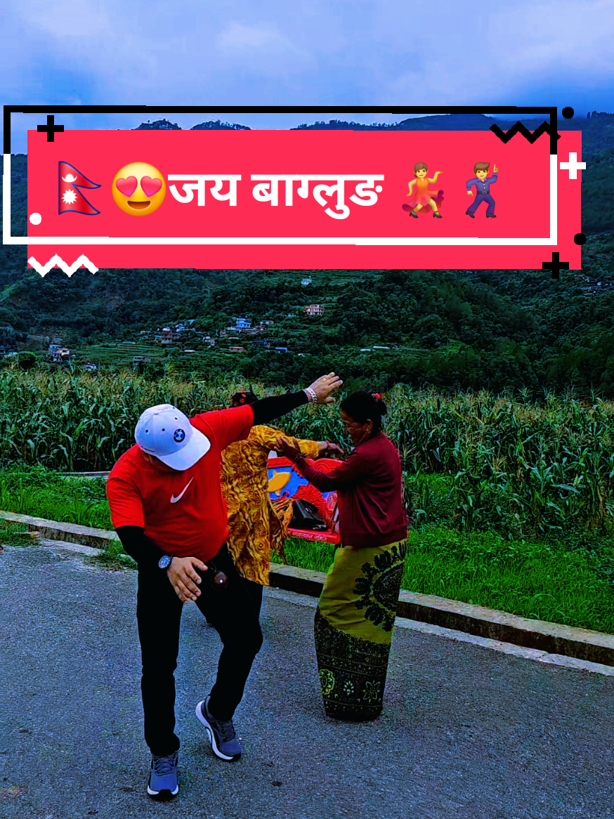 @🇳🇵तीर्थ मगर ❣️🇶🇦🚶♂️