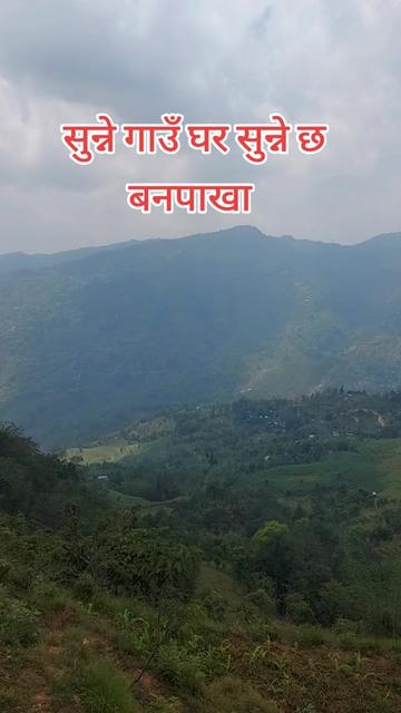@Harka Gadal