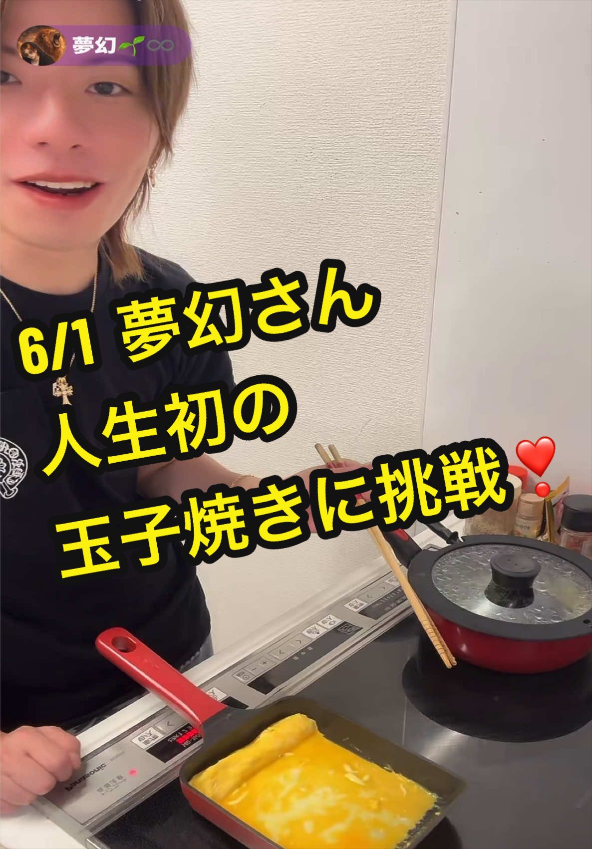 @𑁍︎&middot;͜&middot;えりぽんꫂ&nbsp;ၴႅၴ