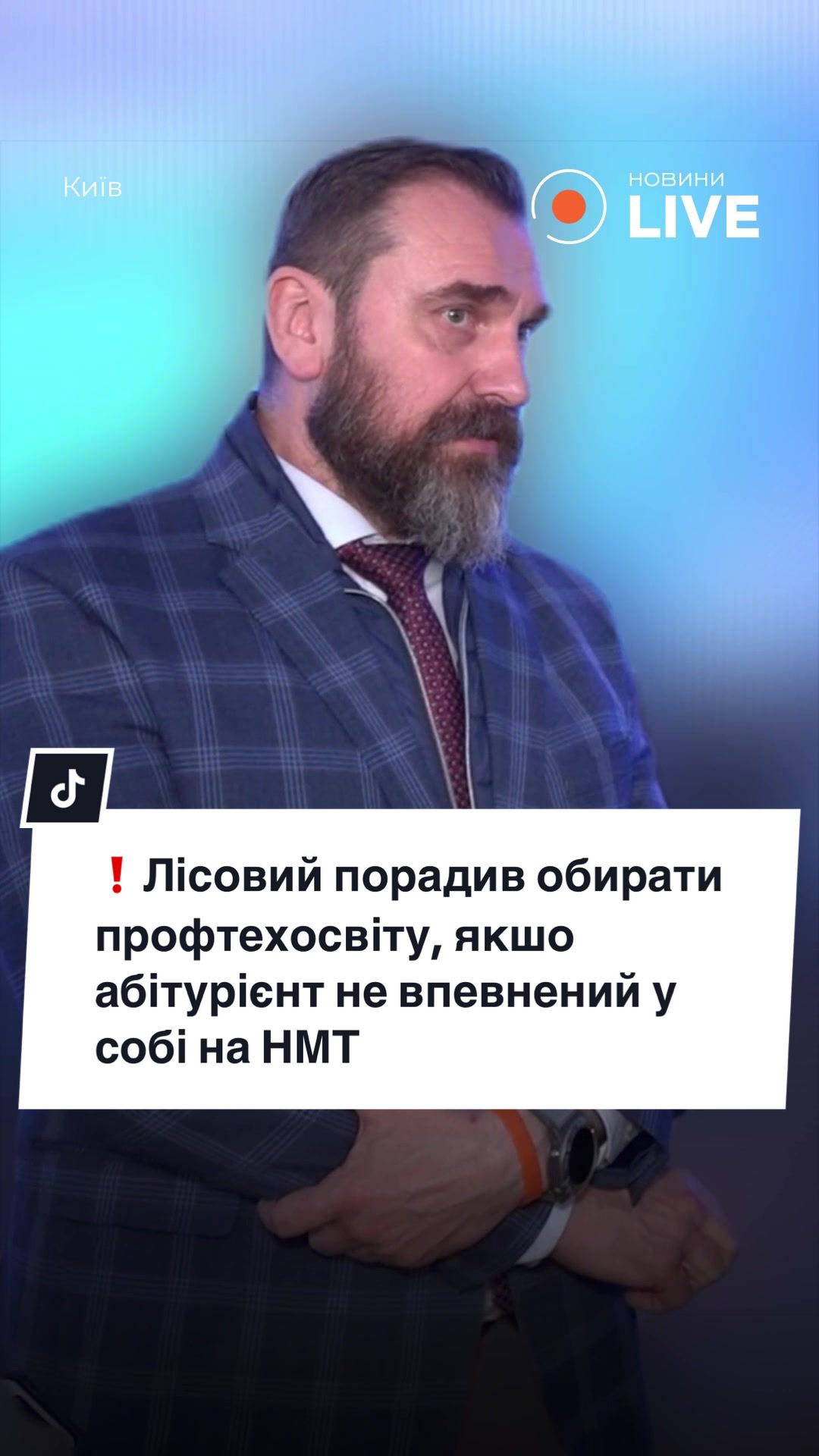 @Новини.LIVE