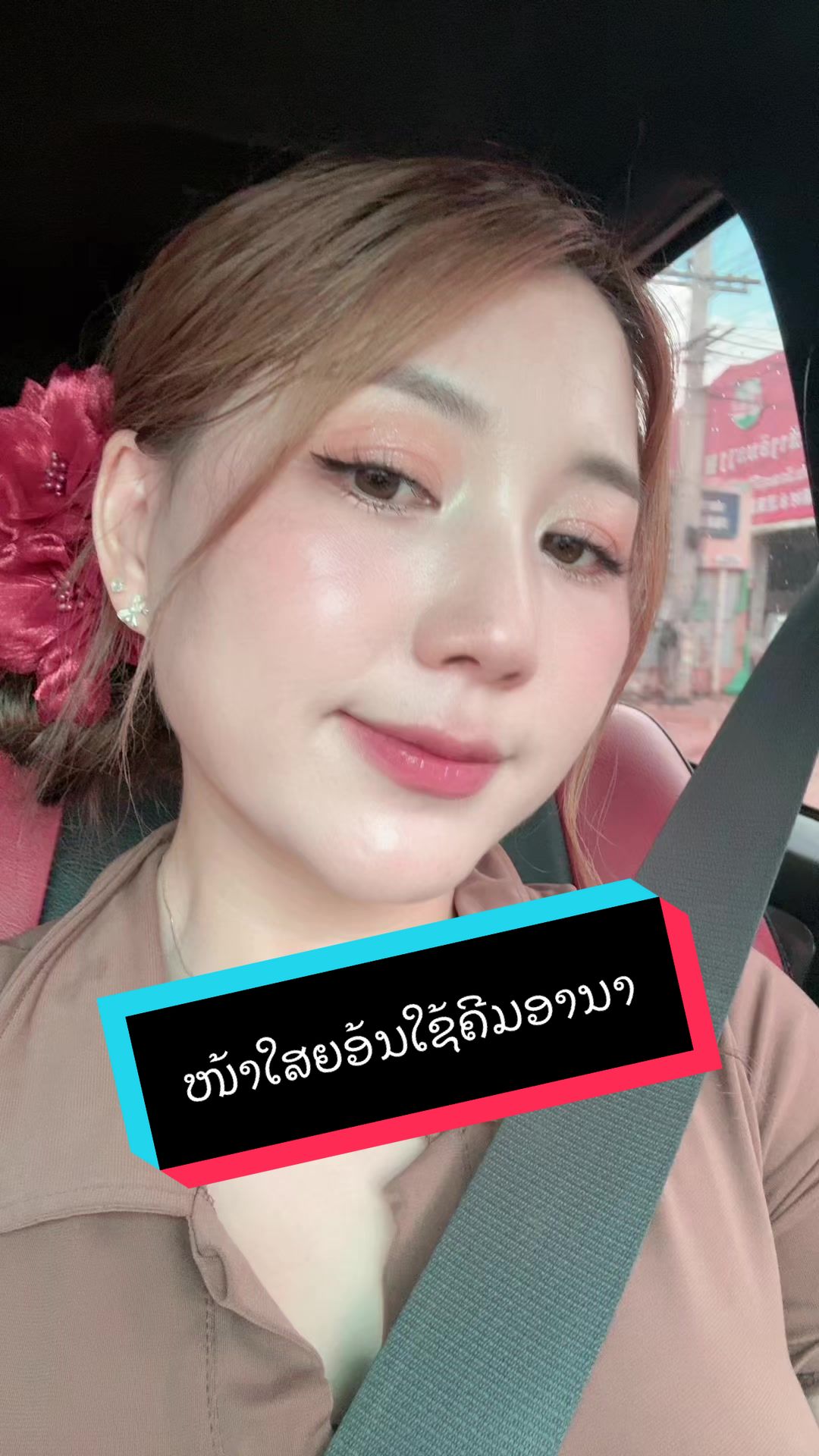 @Asnas Yang Hang