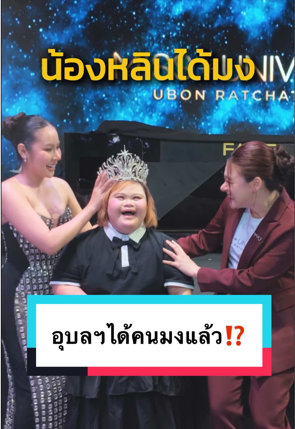 @Balloon Journey:เพลงกับพลังบวก