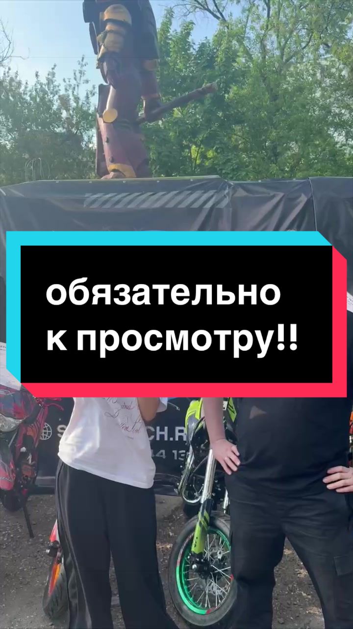 @Сижка