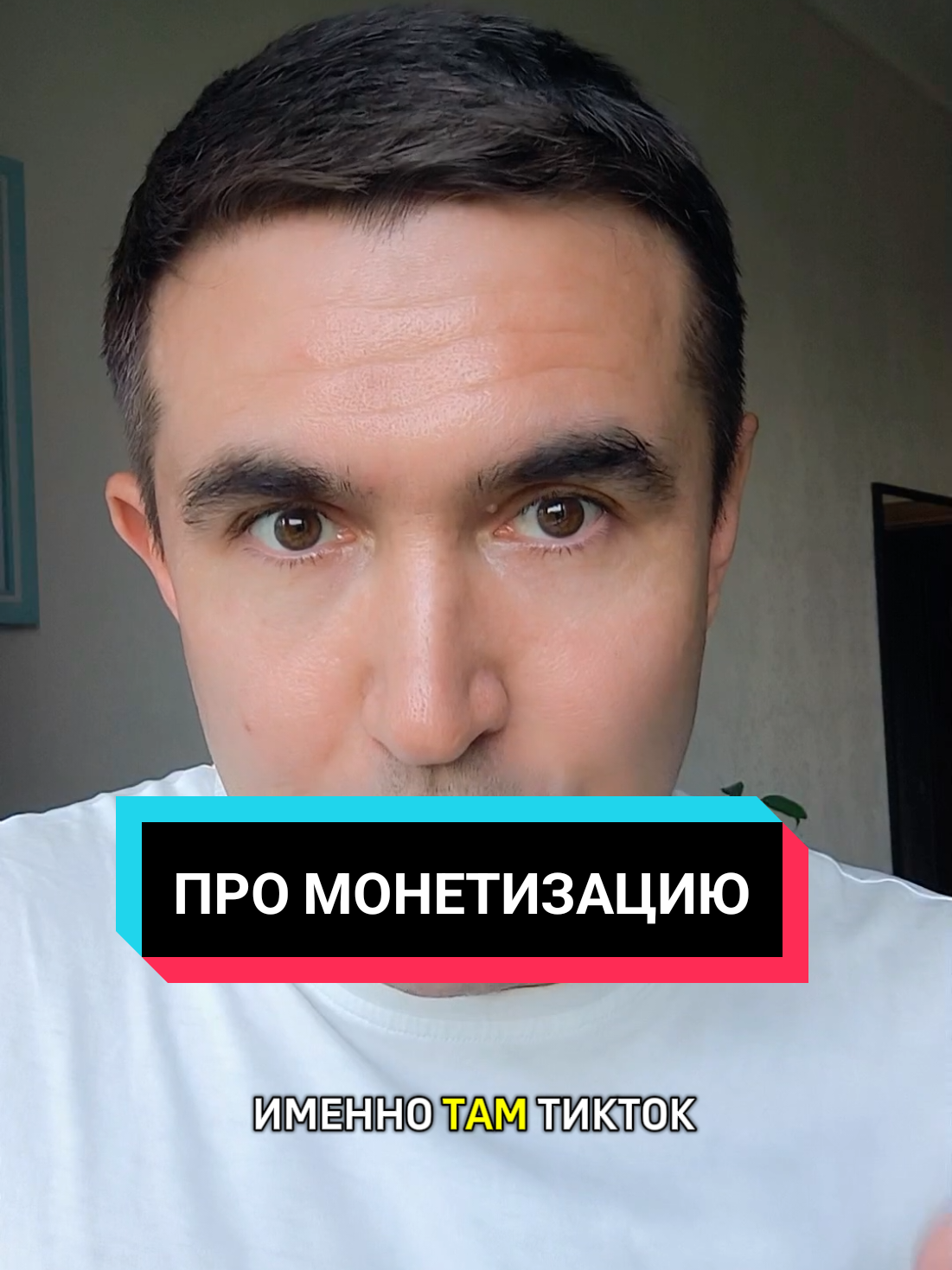 @Асет | Продвижение ТикТок