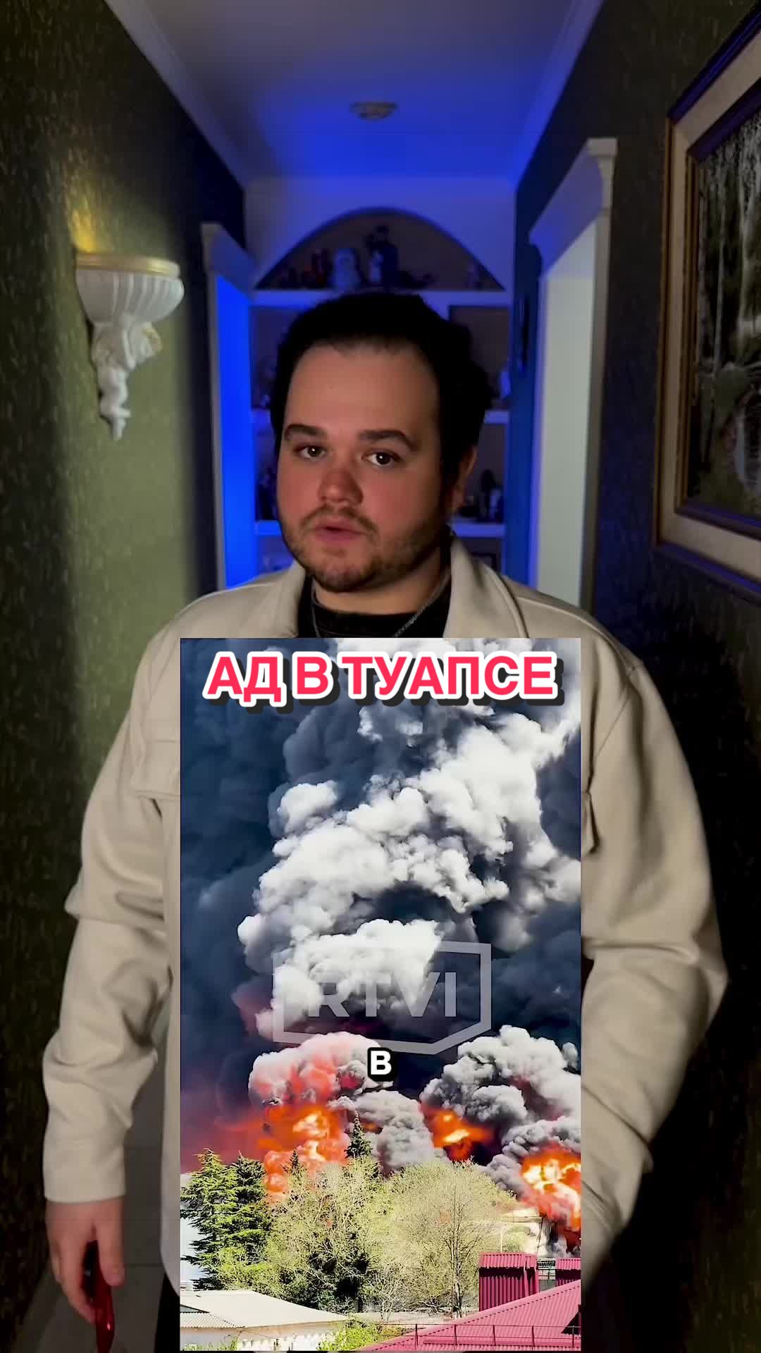 @Женя Белинский