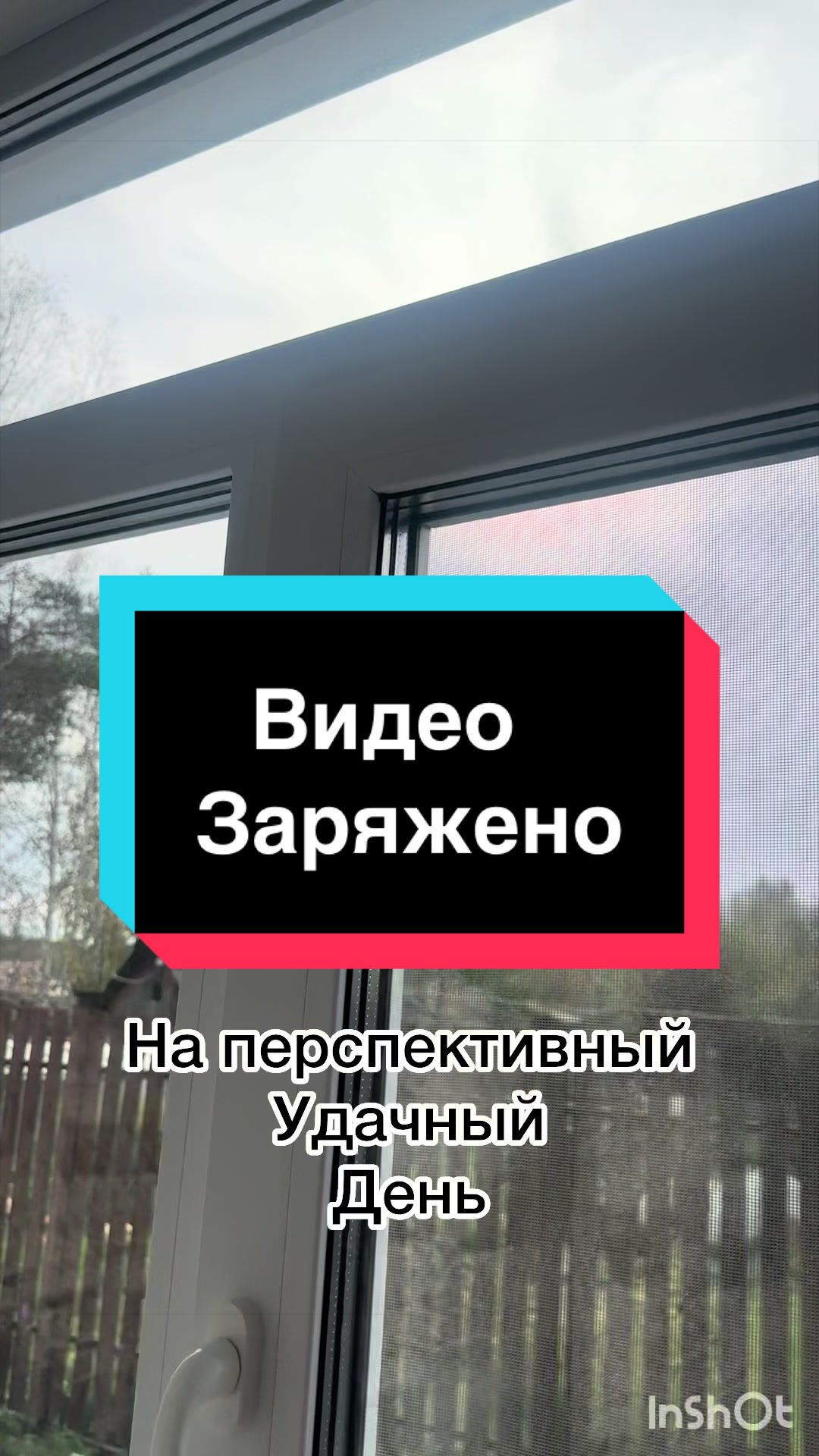 @Гадание