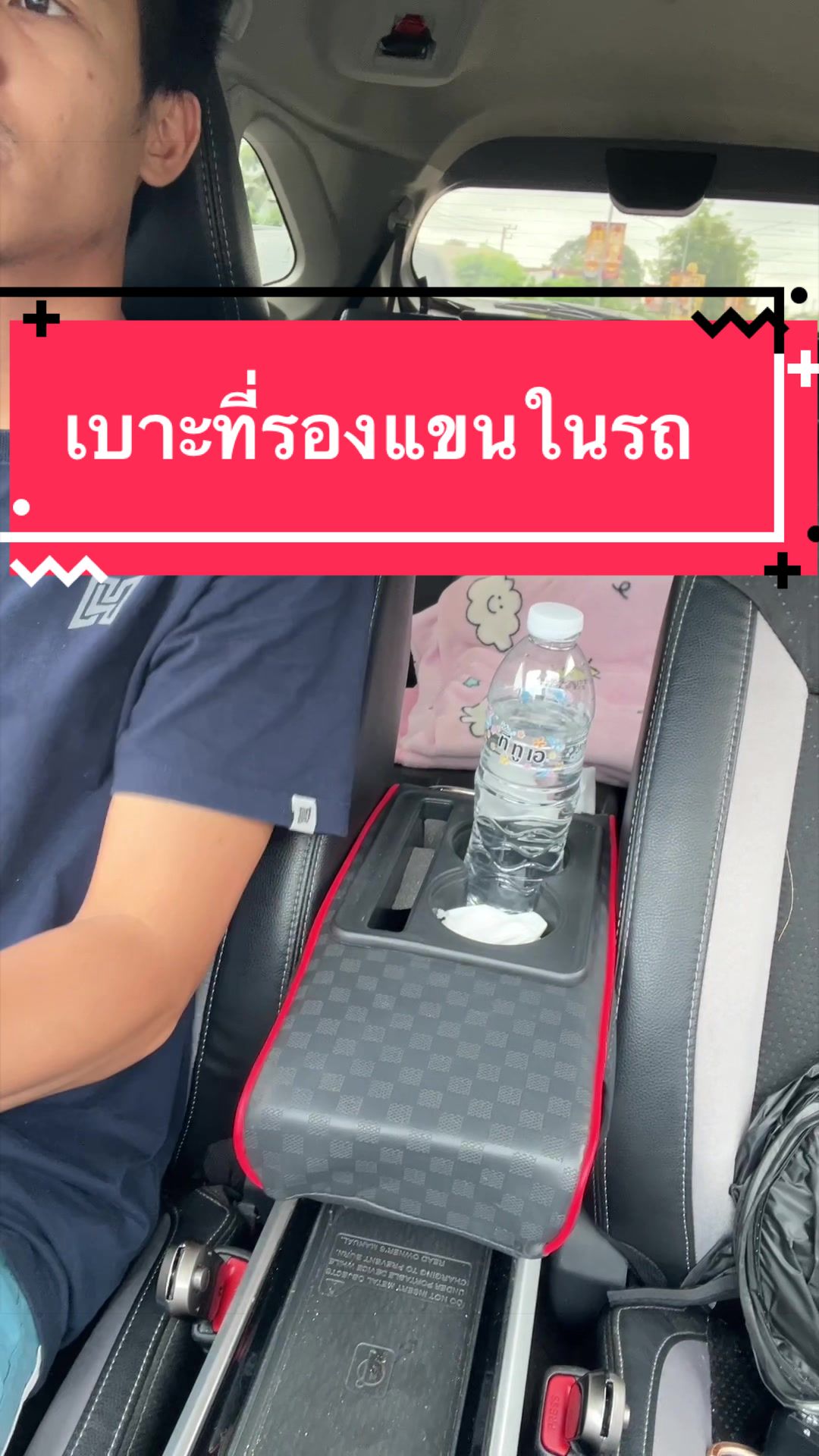 @ตื่นมาก็หล่อ นอนต่อก่อนนะ