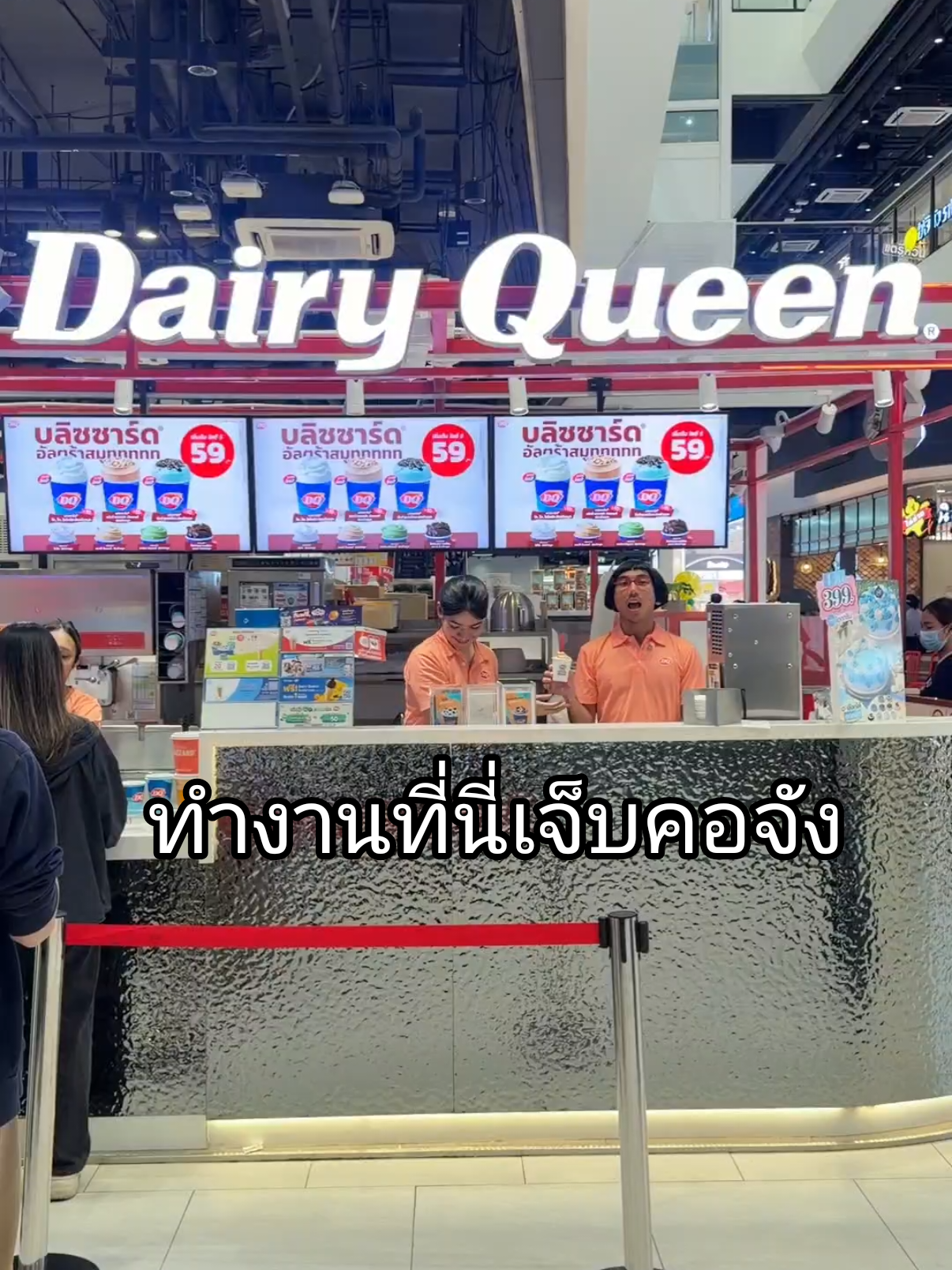 @เป๊กจั๊กกะจี้
