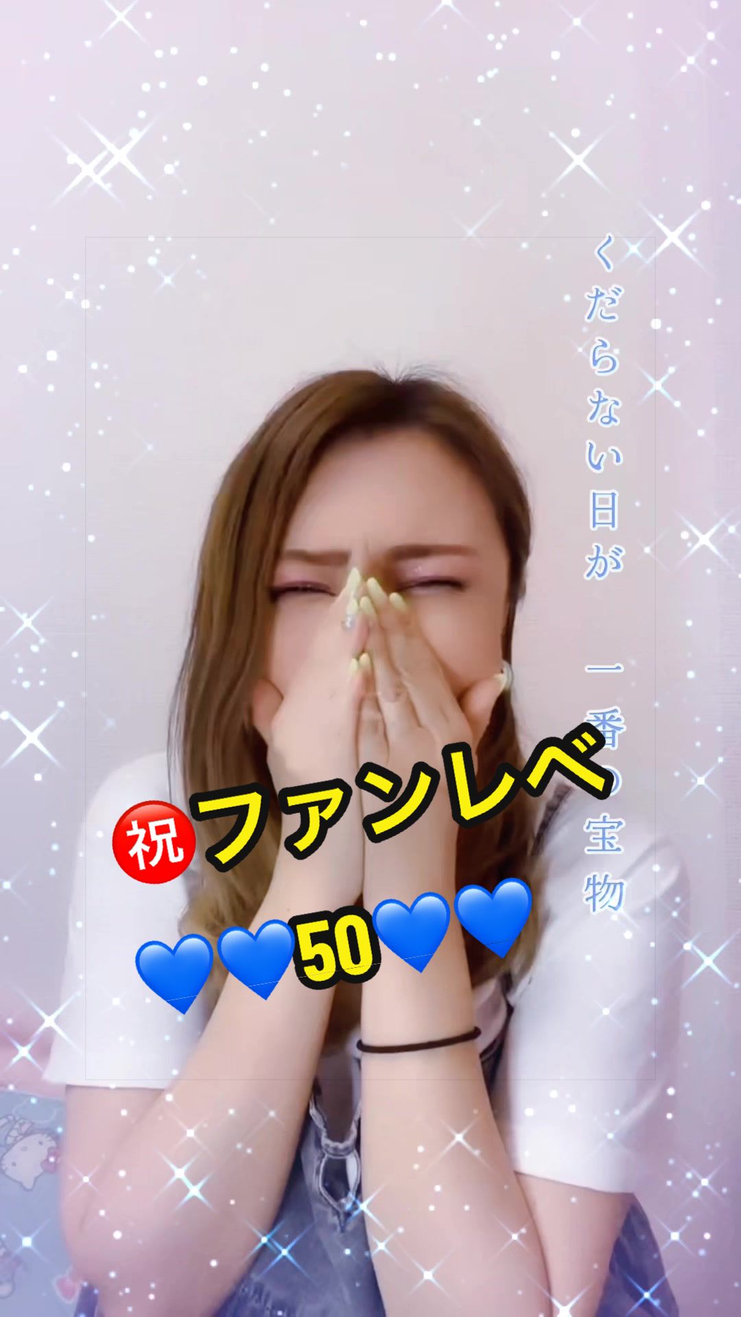@あすかっきーん🧢💙🐾