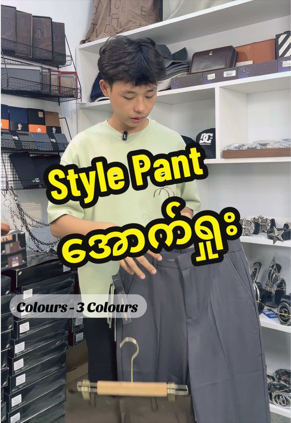 @Straight MenFashion Conor-MGY