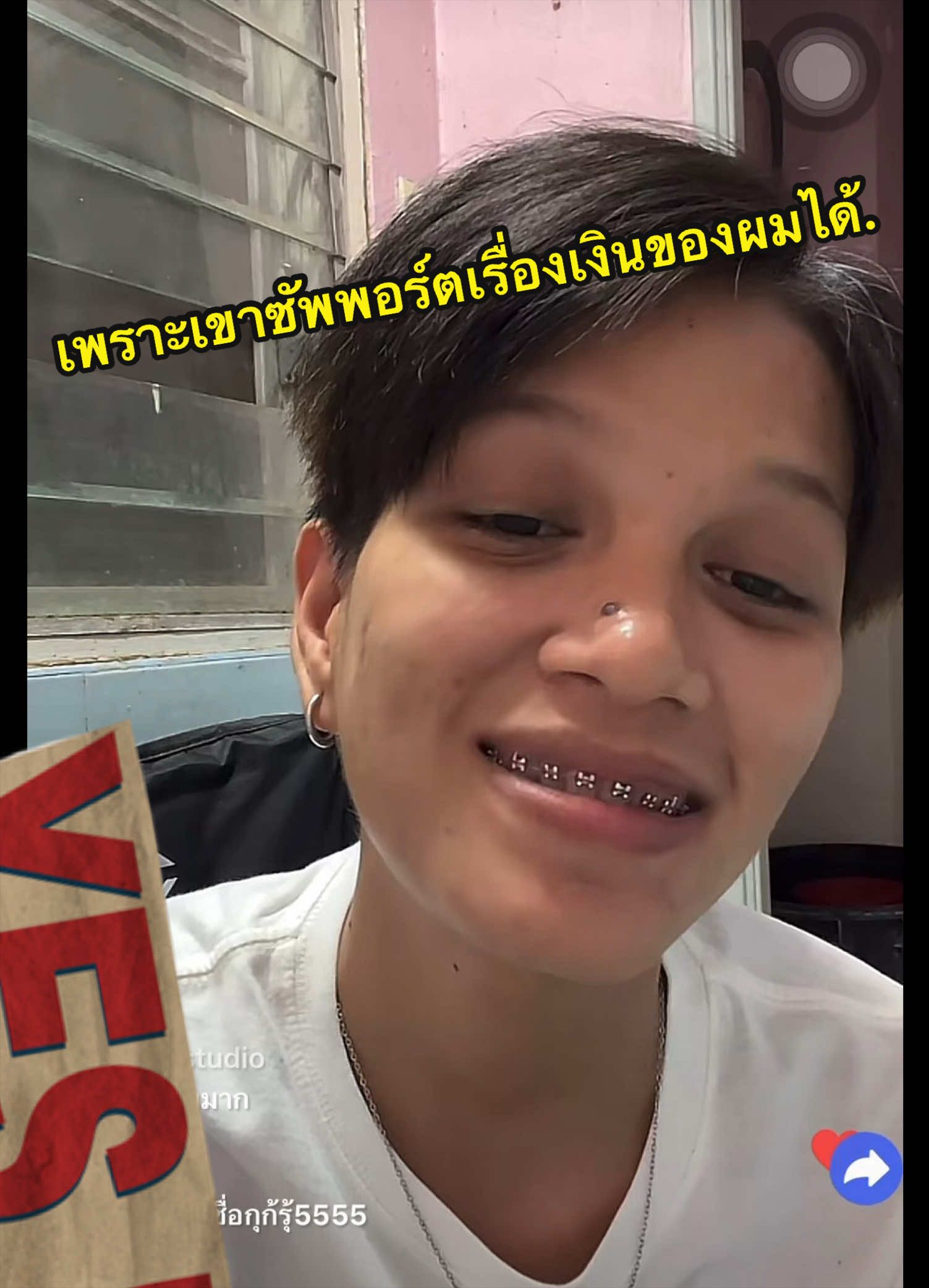 @คนไทย