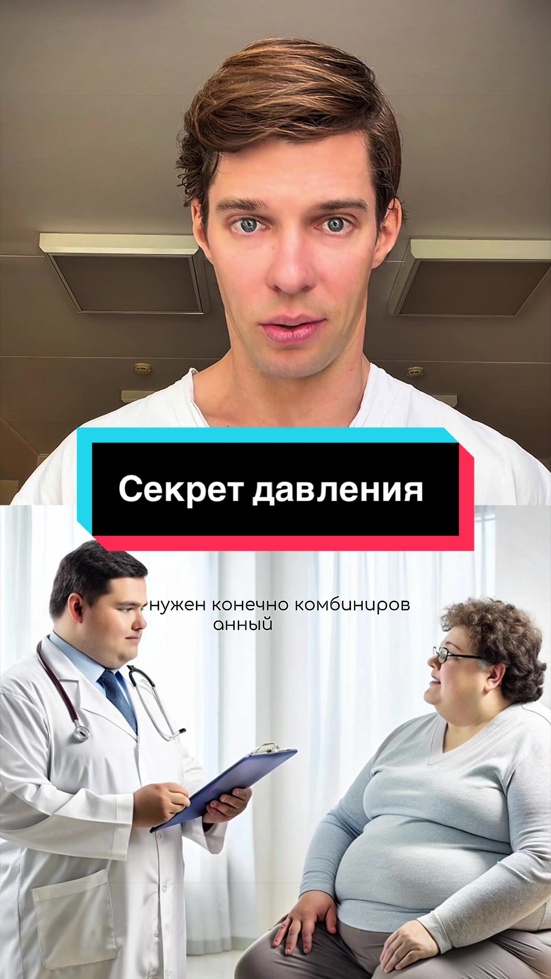 @САМЫЙ ПОЗИТИВНЫЙ ДОК😉😷😁