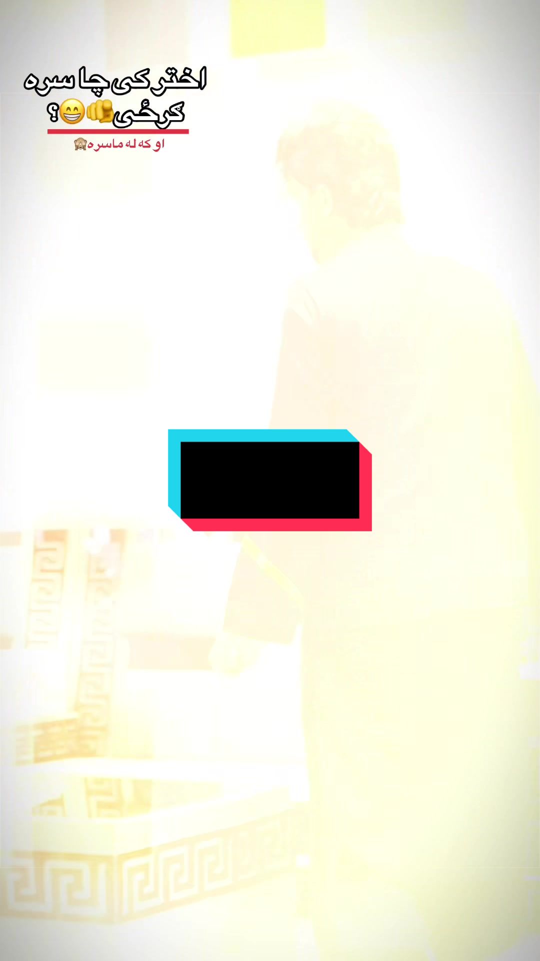 @𝐅 𝐚 𝐢 𝐳