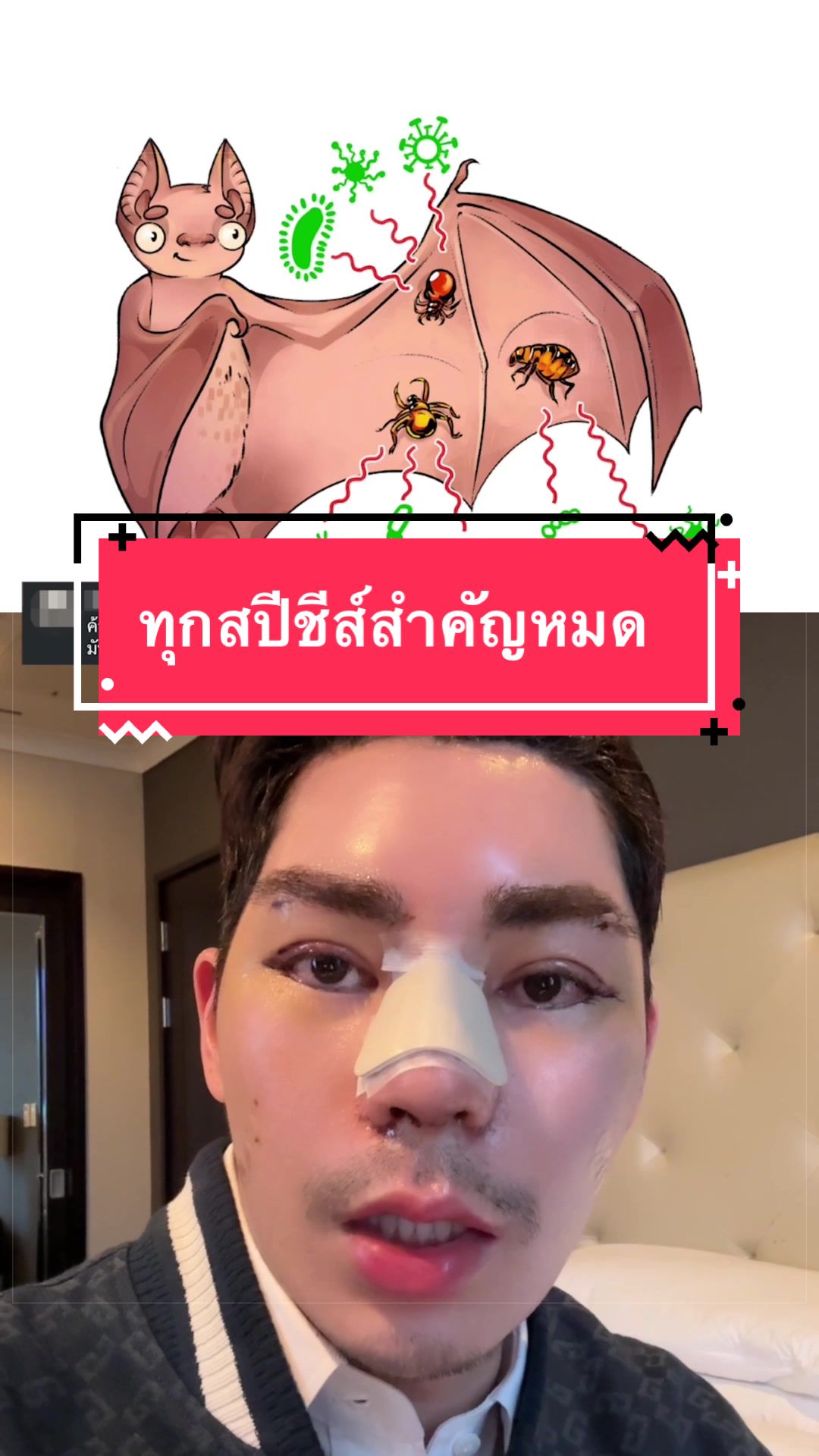 @พี่กลางหอสมุดแห่งชาติ