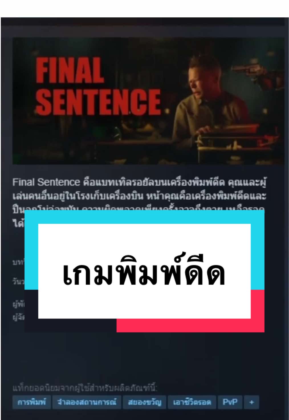 @ไอ้ดอน