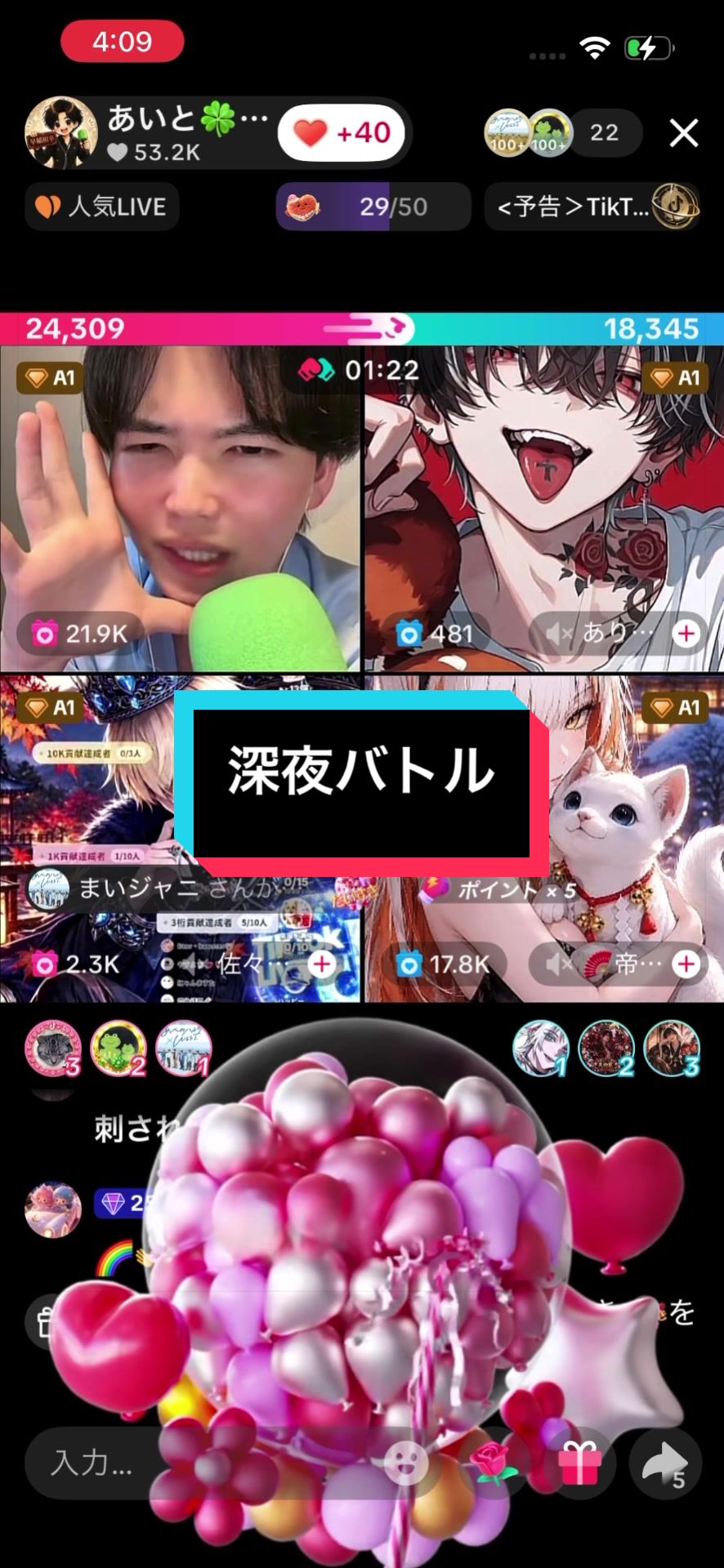 @✂️切り抜き✂️