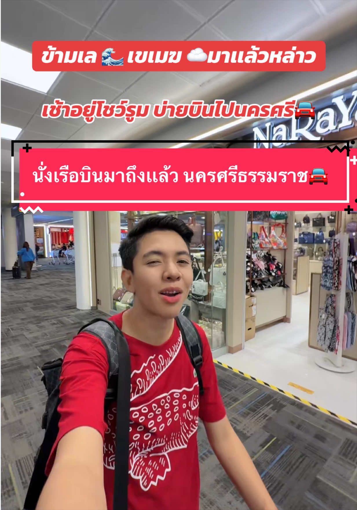 @องุ่นที่ขายรถAlphard