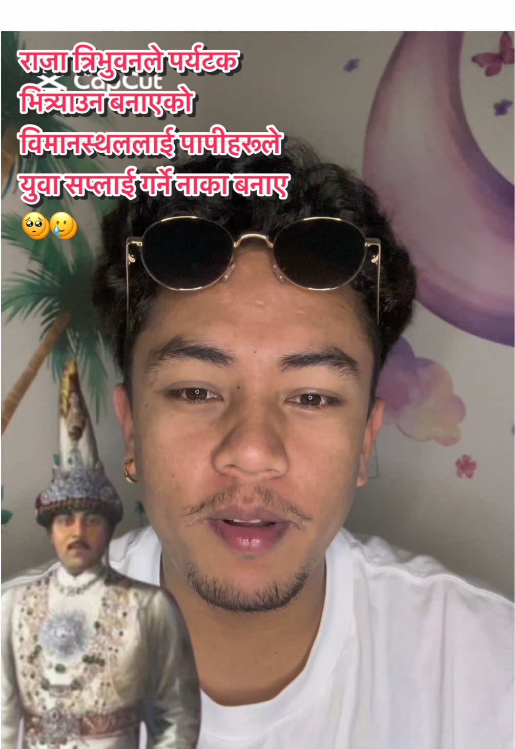 @Suman Baniya ЁЯОдтЪЦя╕П