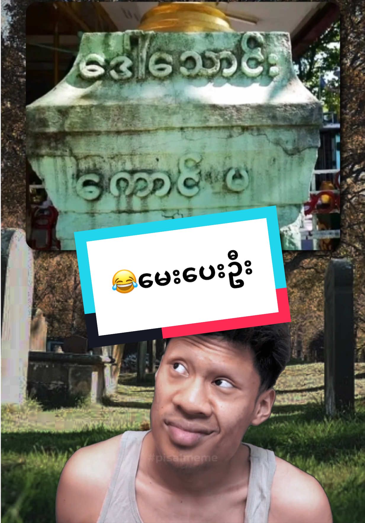 @Pi Sai