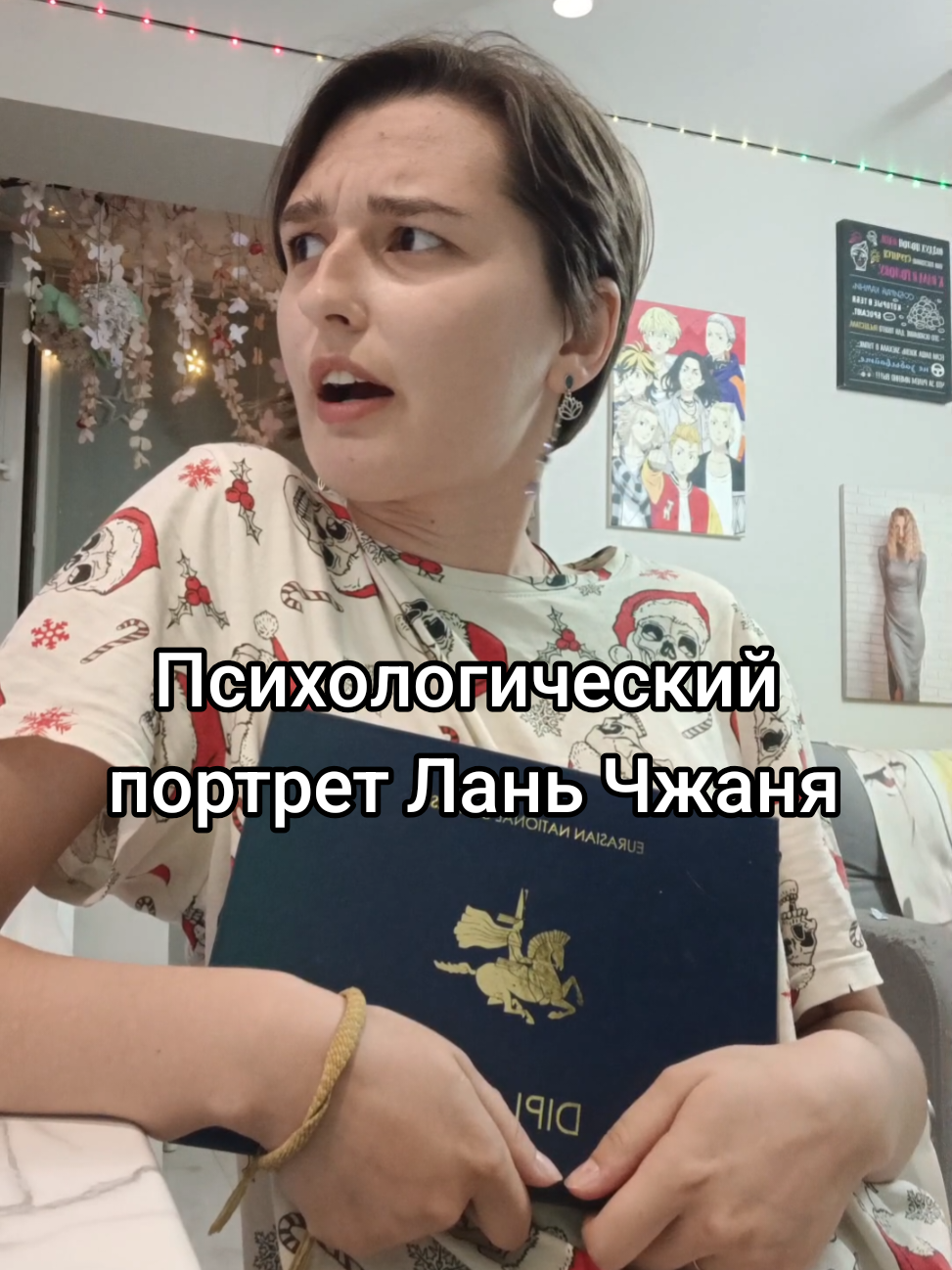 @Software