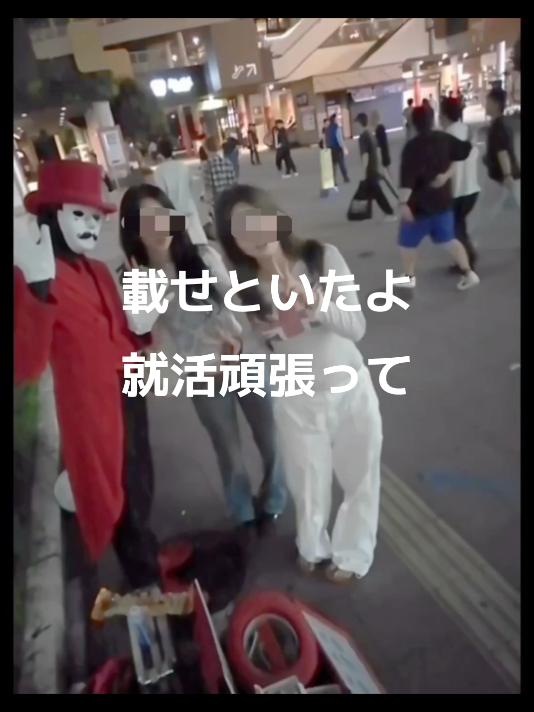 @舞夢男爵