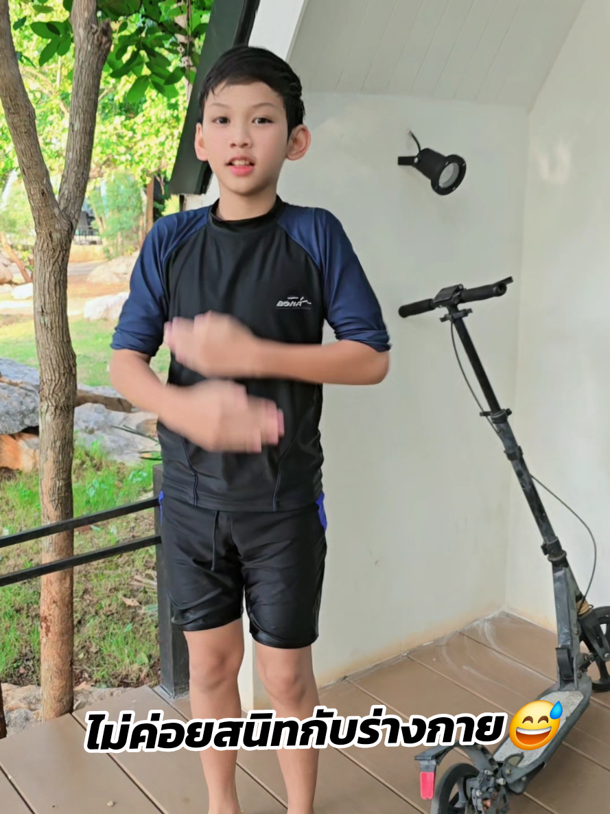 @เจนเทิลเจ้าชายกบ🐸