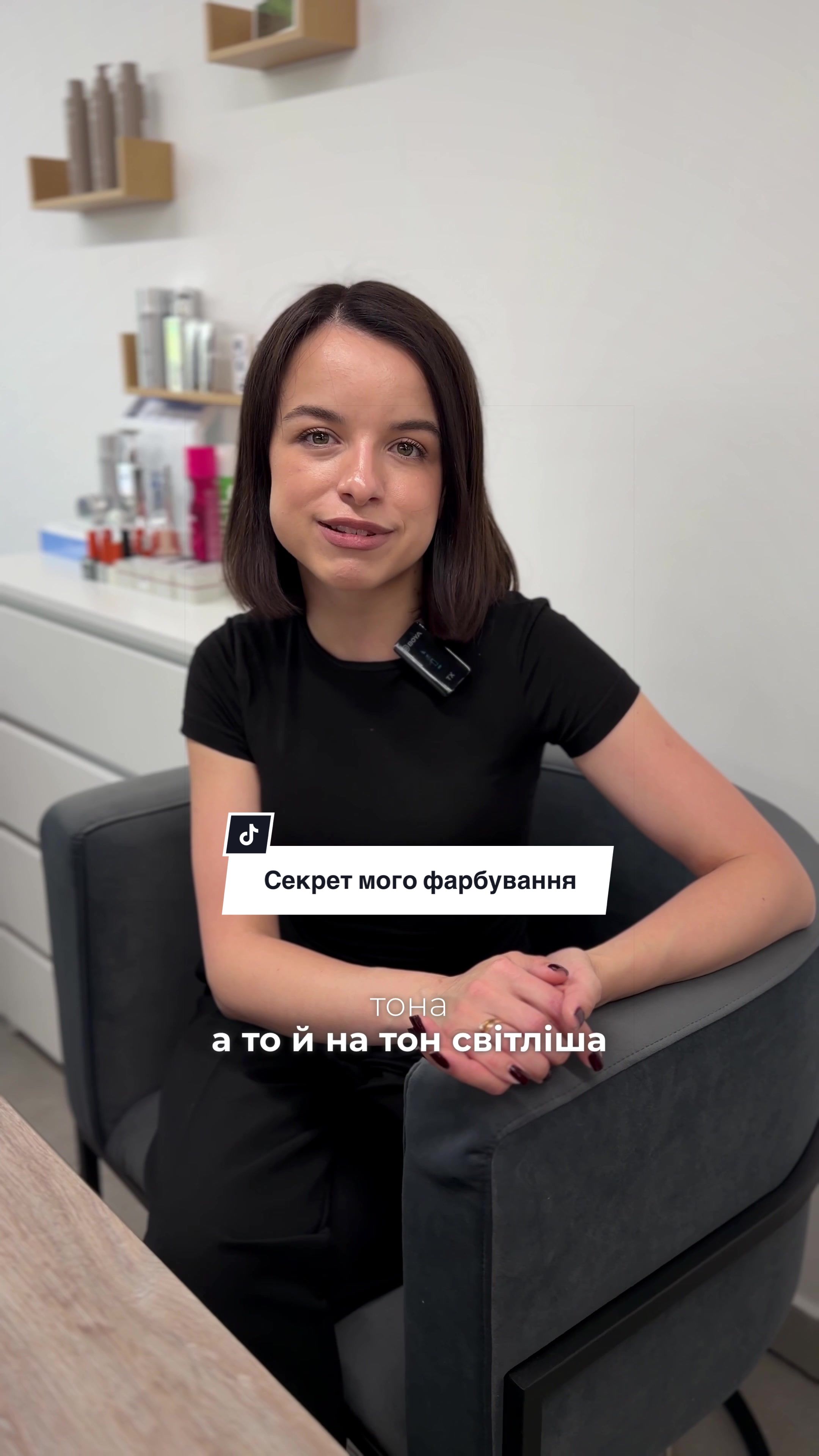 @МАЙСТЕР&ТРЕНЕР ПО AIRTOUCH🪄