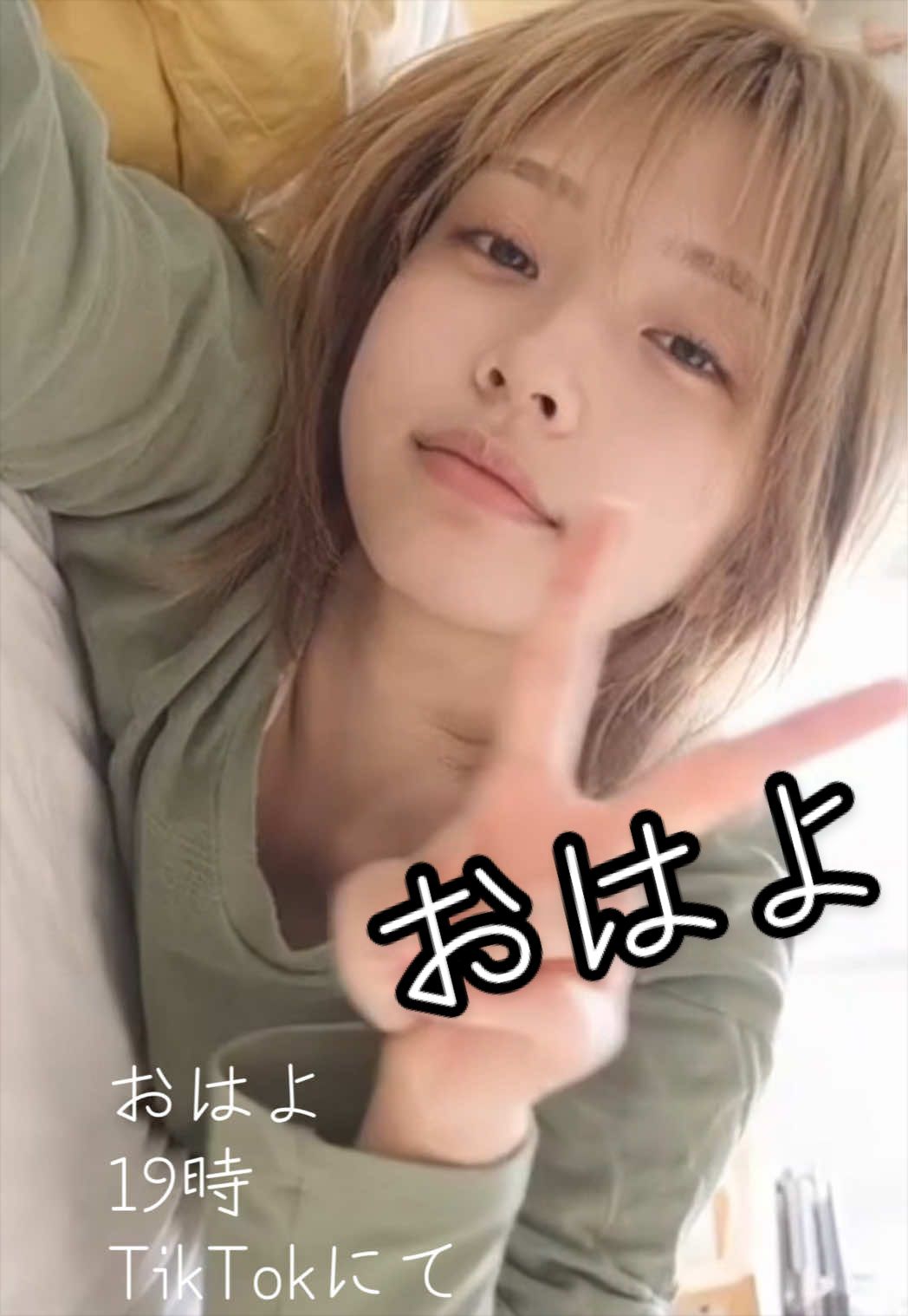 @さとみ🦒ギャル介護士
