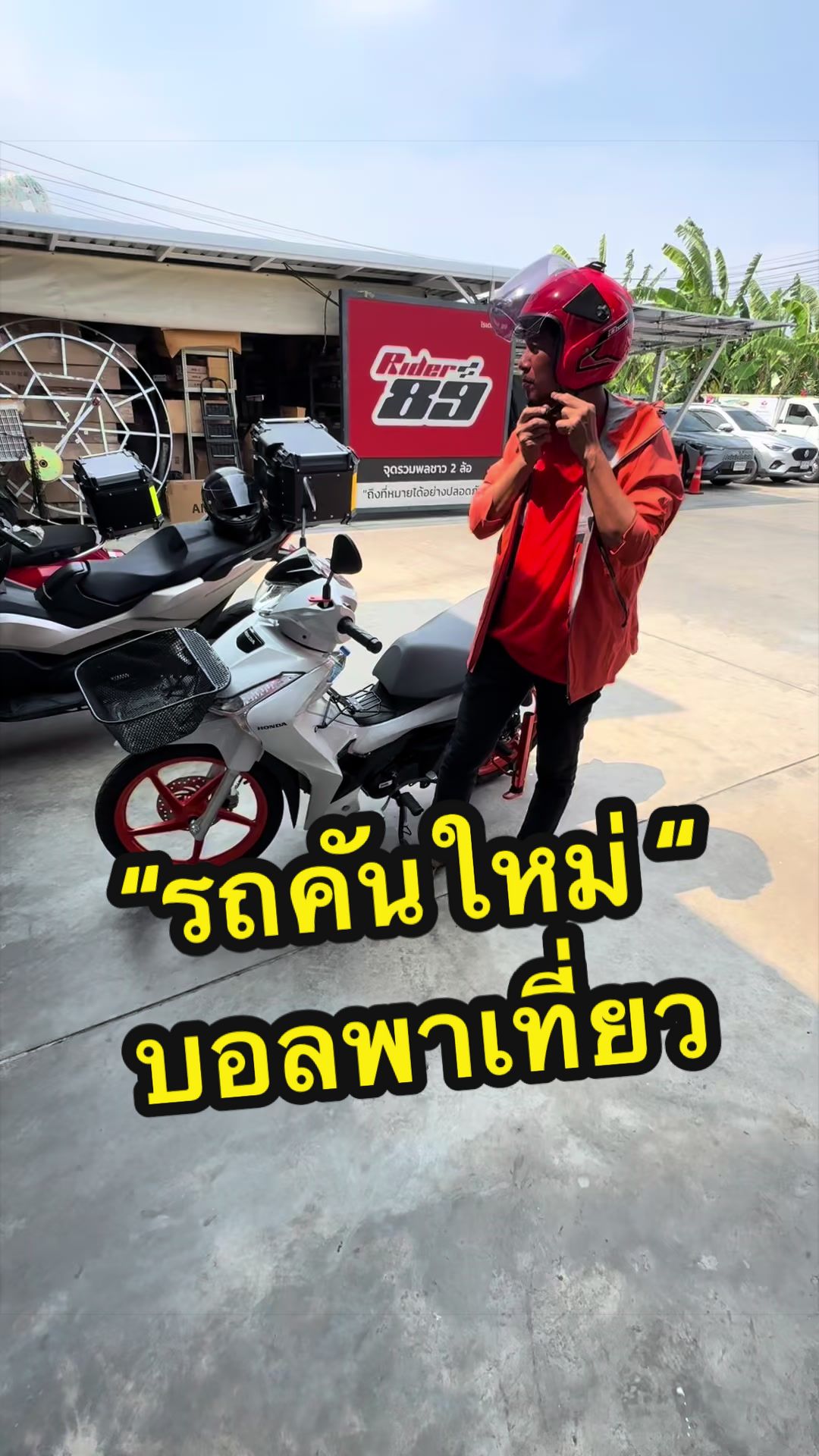 @RIDER 89